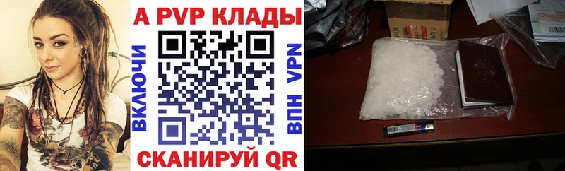 Купить закладку Марихуана  Кокаин  ГАШИШ  A PVP  Галлюциногенные грибы  Мефедрон  Кириши