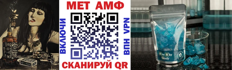 Amphetamine Розовый  Купить закладки  Кириши 