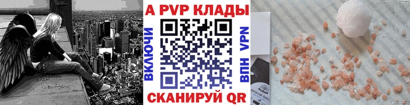 Купить  Кириши  А ПВП СК КРИС 