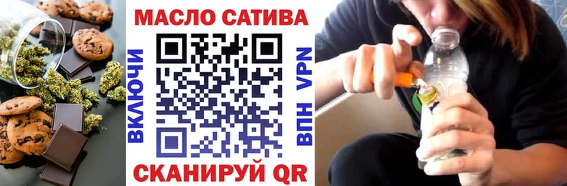 Еда ТГК конопля  Купить  Кириши 