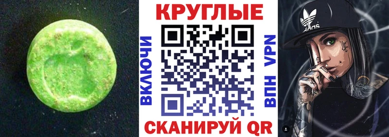 Купить где  Кириши  Экстази 99% 