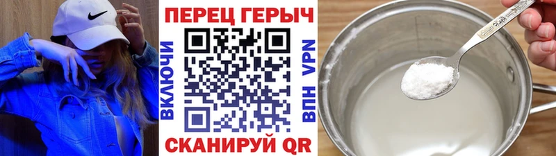 ГЕРОИН хмурый  Купить  Кириши 