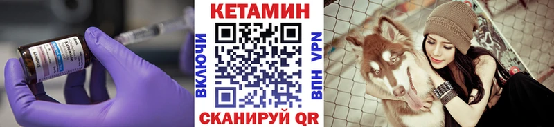 Кетамин ketamine  Купить где  Кириши 
