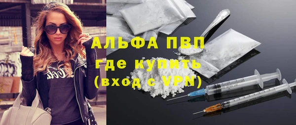 ГАЛЛЮЦИНОГЕННЫЕ ГРИБЫ Богородск