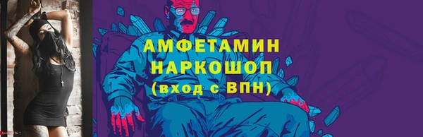 ГАЛЛЮЦИНОГЕННЫЕ ГРИБЫ Богородск