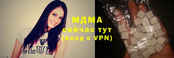 ГАЛЛЮЦИНОГЕННЫЕ ГРИБЫ Богородск