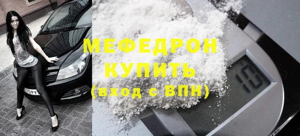 ГАЛЛЮЦИНОГЕННЫЕ ГРИБЫ Богородск