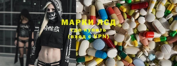 ГАЛЛЮЦИНОГЕННЫЕ ГРИБЫ Богородск