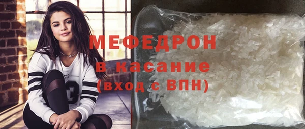 ГАЛЛЮЦИНОГЕННЫЕ ГРИБЫ Богородск