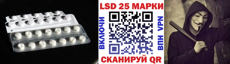 ЛСД экстази ecstasy  Купить закладки  Кириши 