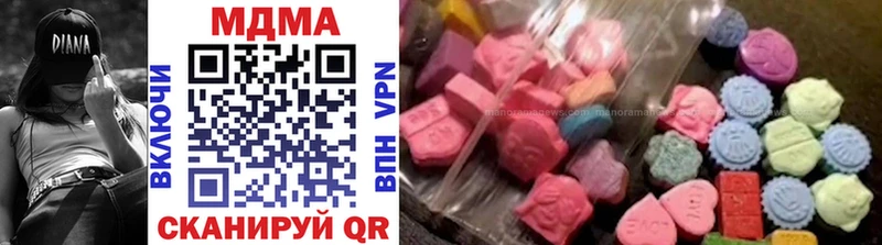 МДМА VHQ  Купить где  Кириши 
