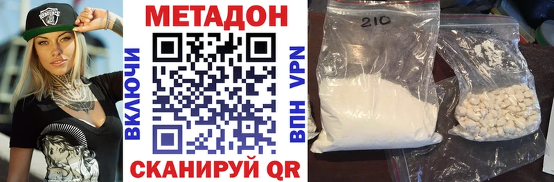 Купить закладки  Кириши  Метадон белоснежный 