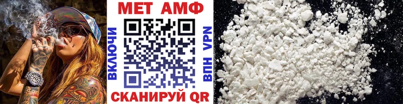 Купить закладки  Кириши  Метамфетамин витя 