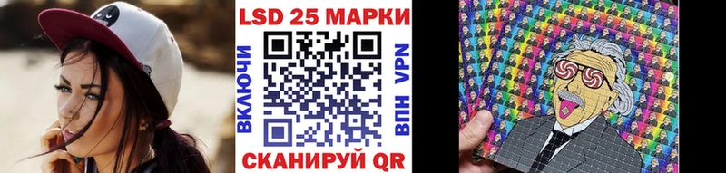Марки N-bome 1,5мг Купить Кириши