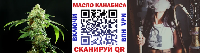 Дистиллят ТГК THC oil  Купить где  Кириши 